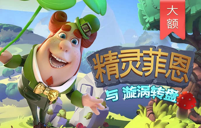 新澳门一码精准必中大公开网站