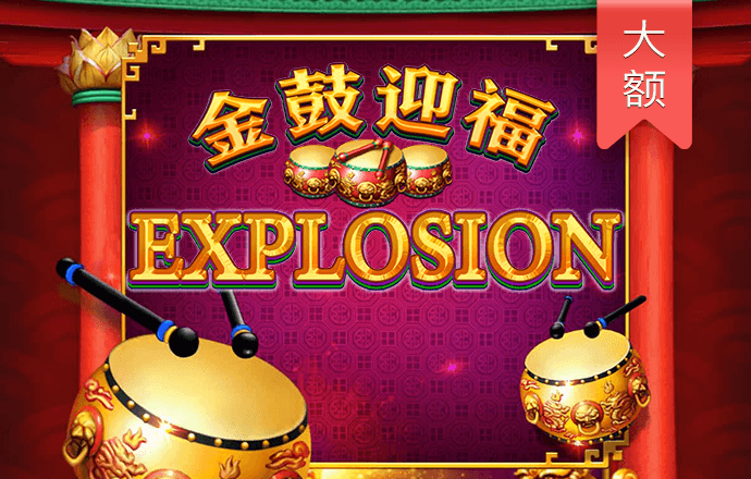 emc易倍体育网页版